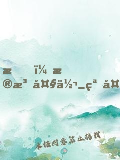 我，普法大佬